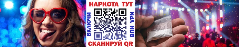 Наркота Краснотурьинск ГАШИШ Марихуана Галлюциногенные грибы Мефедрон