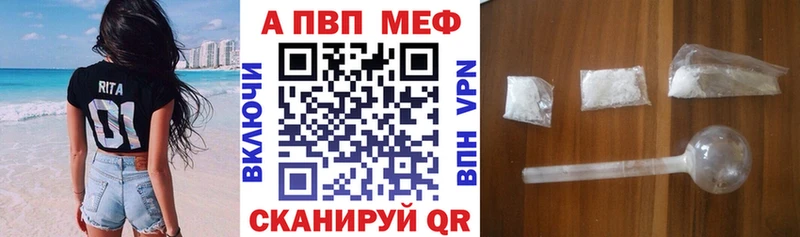 Alfa_PVP СК  KRAKEN рабочий сайт  Краснотурьинск 
