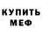 Amphetamine Розовый BleyBade Stars