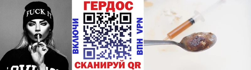 дарнет шоп  Краснотурьинск  ГЕРОИН белый 