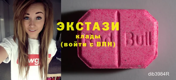 гашишное масло Армянск