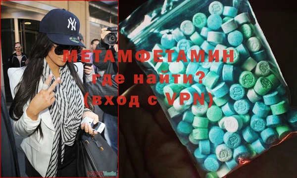 кокаин VHQ Алексин