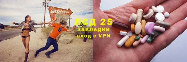 бутик Арсеньев