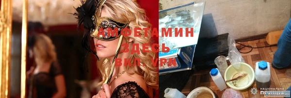 бутик Арсеньев