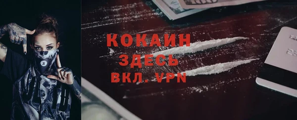 бутик Арсеньев