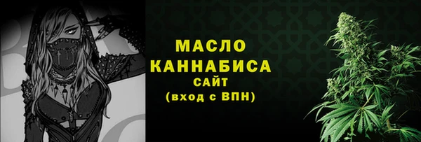 бутик Арсеньев