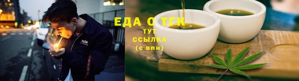 соль ск Аркадак