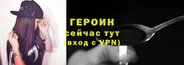 бутик Арсеньев