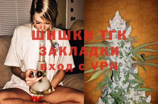 бутик Арсеньев