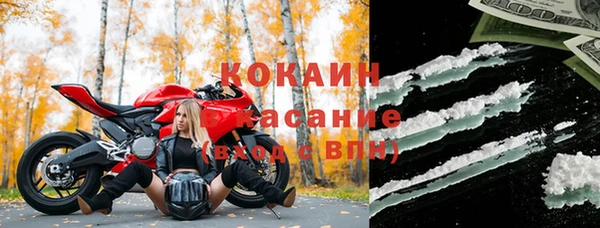 соль ск Аркадак