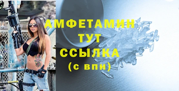бутик Арсеньев
