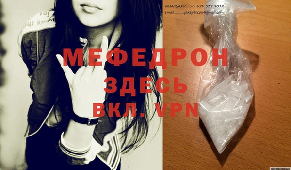 ешки Кинешма