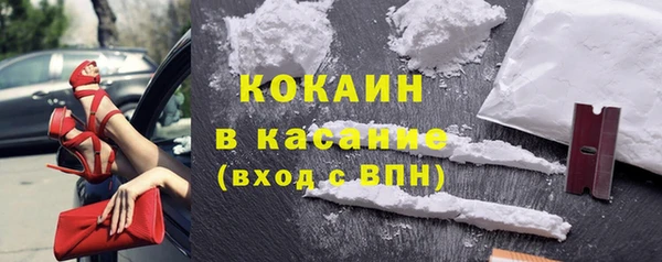 соль ск Аркадак