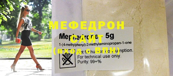 бутик Арсеньев
