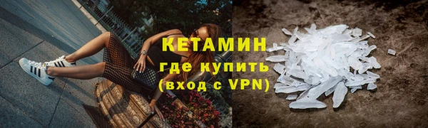 мдма Киреевск