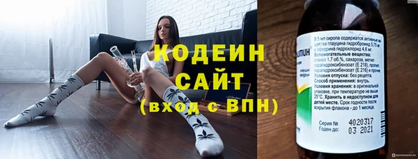 бутик Арсеньев
