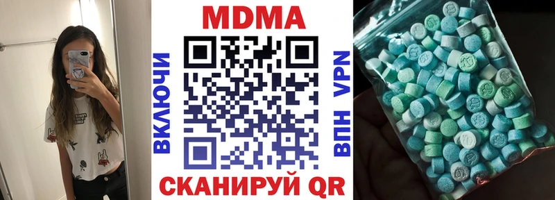 МДМА Molly  Краснотурьинск 