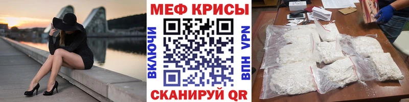 МЕФ мука Краснотурьинск