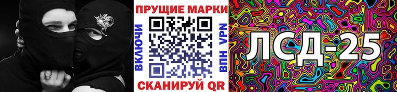 мориарти клад  Краснотурьинск  Марки NBOMe 1500мкг 