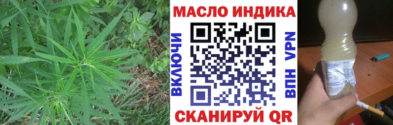 наркошоп  Краснотурьинск  ТГК концентрат 